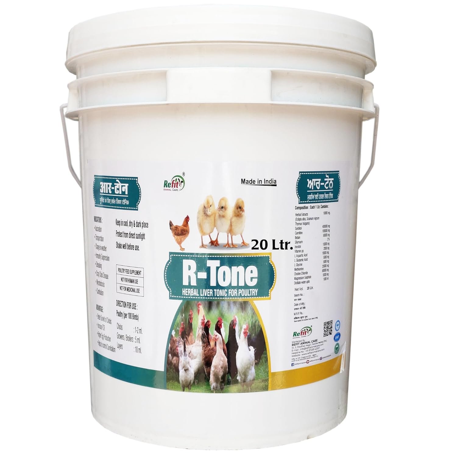 natural herbal liver tonic for poultry birds – r tone 20l | boosts appetite, growth & immunity | for chicken & chicks natural herbal liver tonic for poultry birds – r tone 20l | boosts appetite, growth & immunity | for chicken & chicks