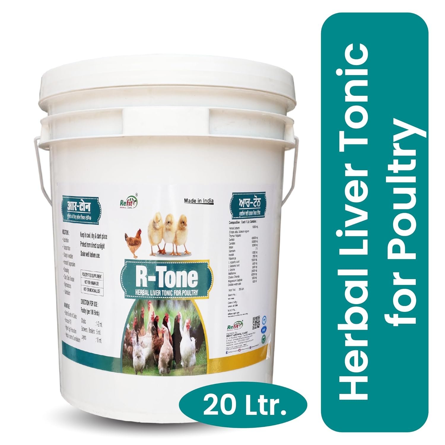 natural herbal liver tonic for poultry birds – r tone 20l | boosts appetite, growth & immunity | for chicken & chicks natural herbal liver tonic for poultry birds – r tone 20l | boosts appetite, growth & immunity | for chicken & chicks